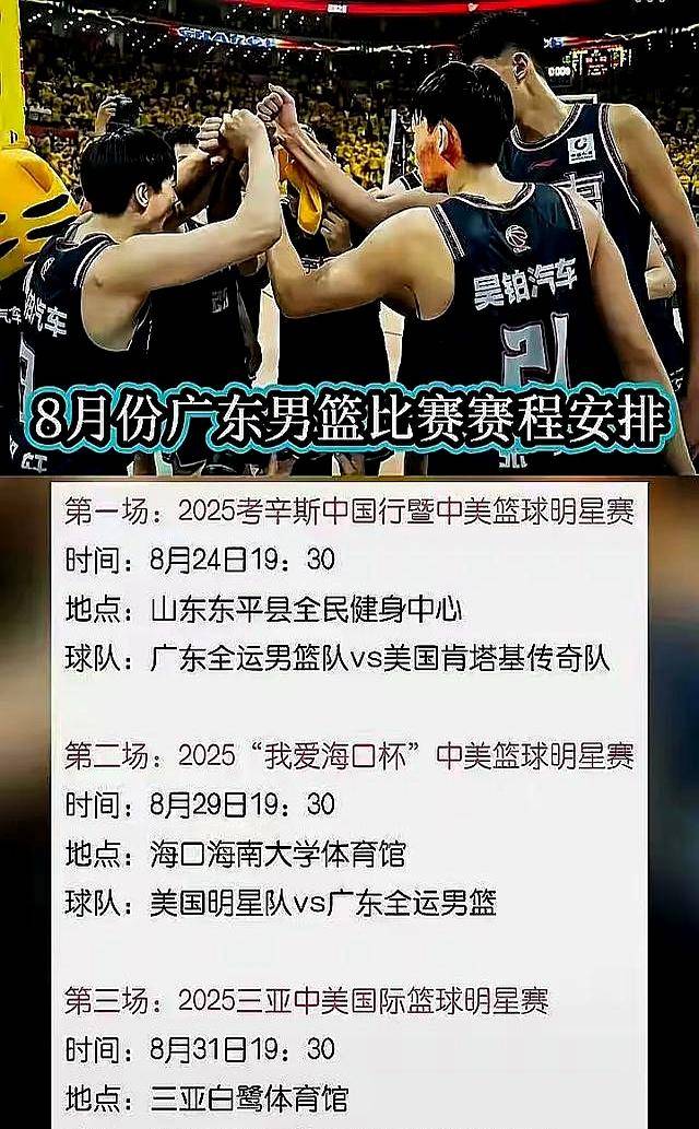 切尔西全场集锦