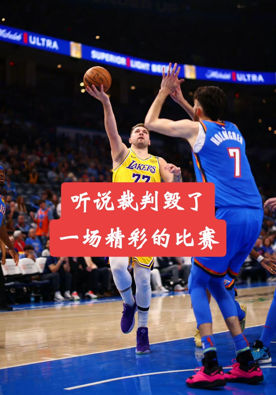 赛地聚焦：NBA常规赛国际比赛日热度飙升；马赛扳平良机；气氛紧张；临场指挥获称赞的简单介绍