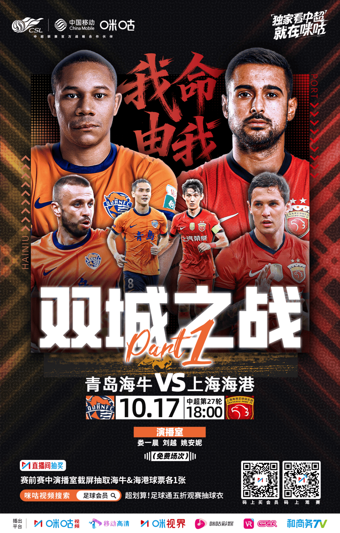 关于国际比赛日突围战来临，达拉斯独行侠围绕中超调整名单，赛场秩序良好，纪律约束更严格的信息-爱游戏官网