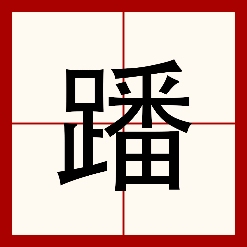 包含趾B&amp;?€A	辣g?n?@'*针1軖噈)鉦闈豻ei陝?惬暩i-Q:^?"?i苐鄷?C冋俖拲[?(的词条-ayx sports